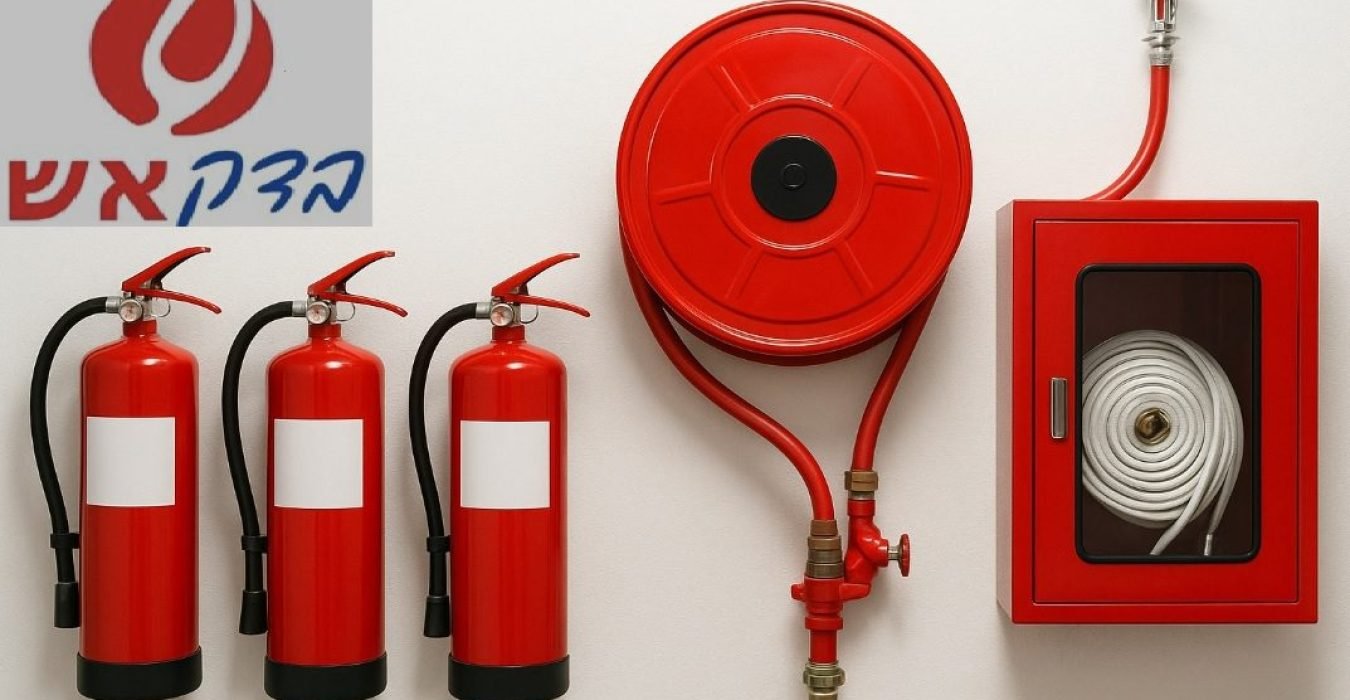 בדיקת כיבוי אש שנתית